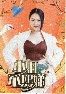 动漫同人《便利店与万年小学生》封面