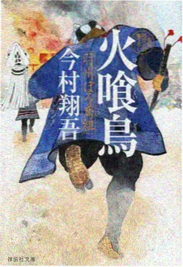 同人小说《夏日限定的第二封信》封面